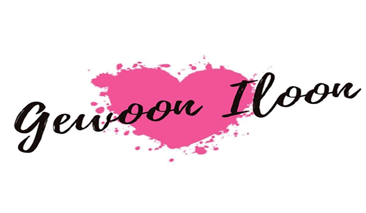 Link naar Gewoon Iloon www.gewooniloon.com
